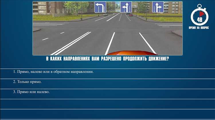 Наказания за нарушение правил движения по полосам в городе