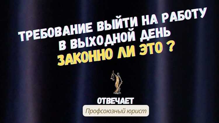 Трудности с транспортом: как документально подтвердить