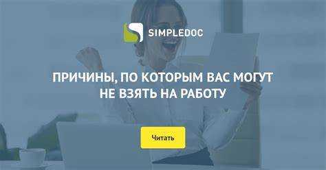 Болезнь работника: порядок уведомления работодателя