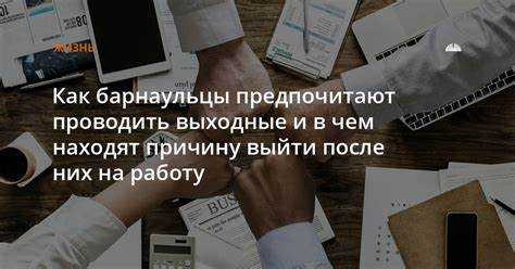 По какой причине можно не выйти на работу По какой причине можно не выйти на работу