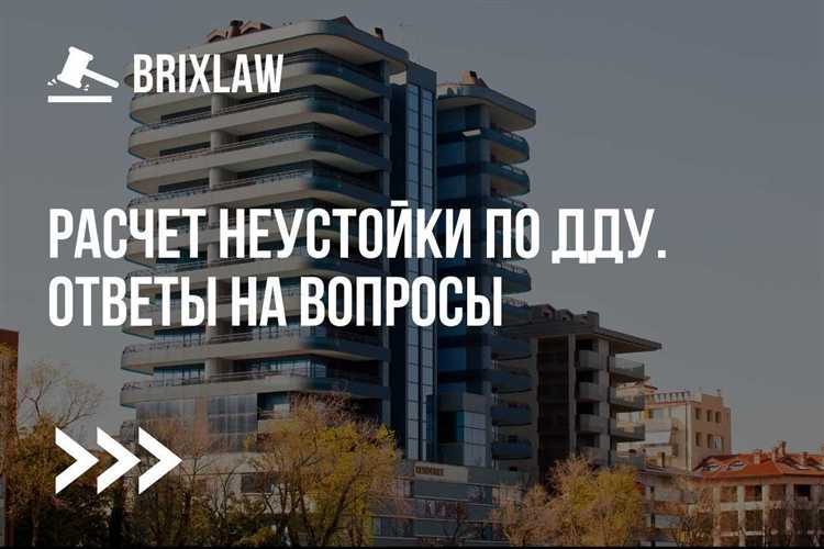 Как учитывать изменения ключевой ставки ЦБ при расчётах