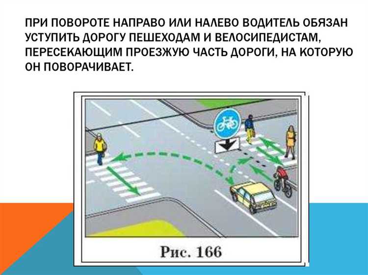 По какой стороне дороги должен идти пешеход По какой стороне дороги должен идти пешеход