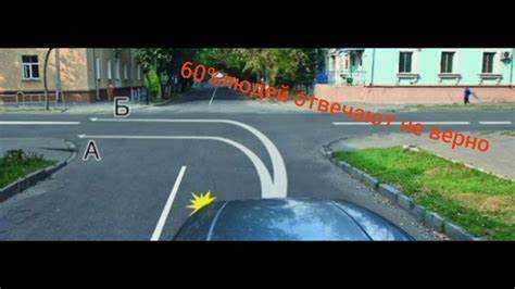 Разворот на дороге с разделительной полосой: варианты траектории