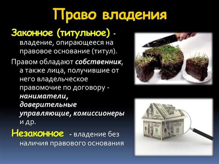 Судебная практика по спорам о праве по месту нахождения имущества