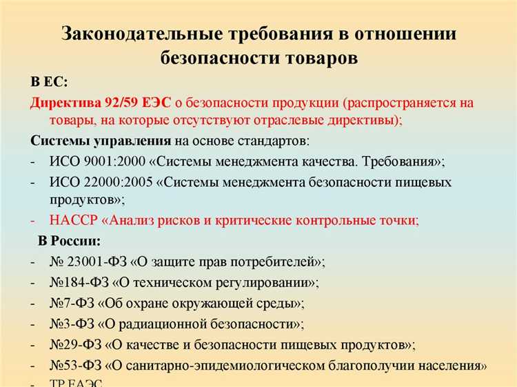 Какие документы подтверждают право пользователя изготавливать товары с обозначением правообладателя