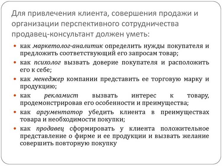 Как пользователю согласовать технические характеристики товара с правообладателем