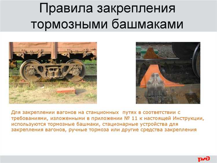 Какие должностные лица уполномочены давать команды на маневры