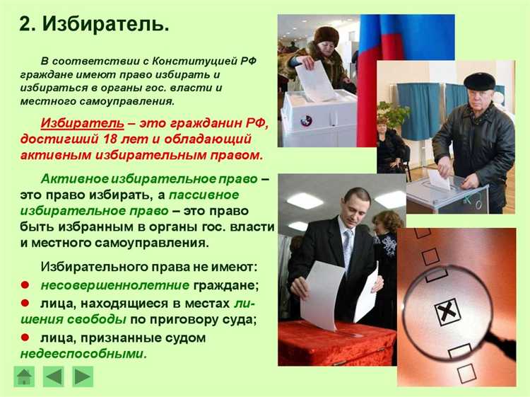 Влияние выборов по абсолютному количеству голосов на политическую стабильность