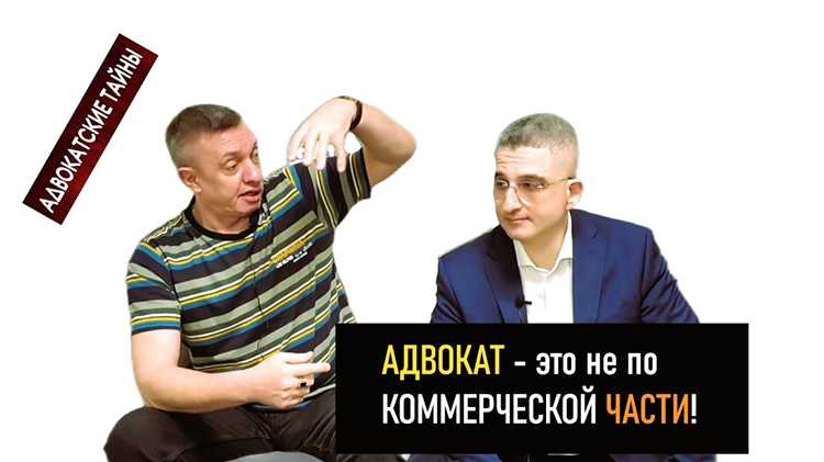 Какие ограничения накладывает Закон об адвокатуре на ведение бизнеса