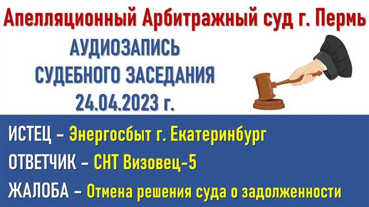 Кассационные суды, напротив, создаются в большем числе, поскольку их задача – систематический контроль за единообразным применением права в различных регионах и судах низших инстанций. Такая структура позволяет более эффективно выявлять и устранять типичные ошибки правоприменения.