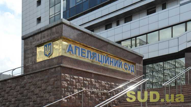 Разграничение функций апелляции и кассации в процессуальном праве