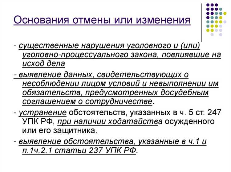 Почему апелляционных судов меньше чем кассационных Почему апелляционных судов меньше чем кассационных