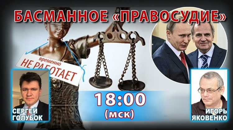 Как влияет местонахождение СИЗО «Лефортово» на подсудность