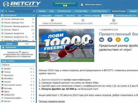 Почему букмекерские конторы не запрещены Почему букмекерские конторы не запрещены