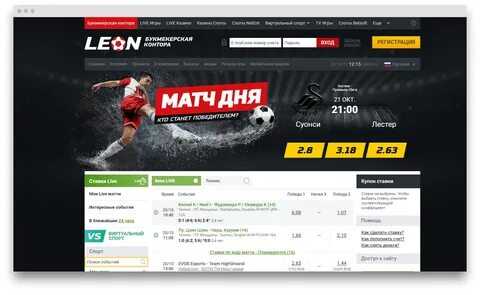 Аргументы в пользу открытости букмекерского бизнеса для общества