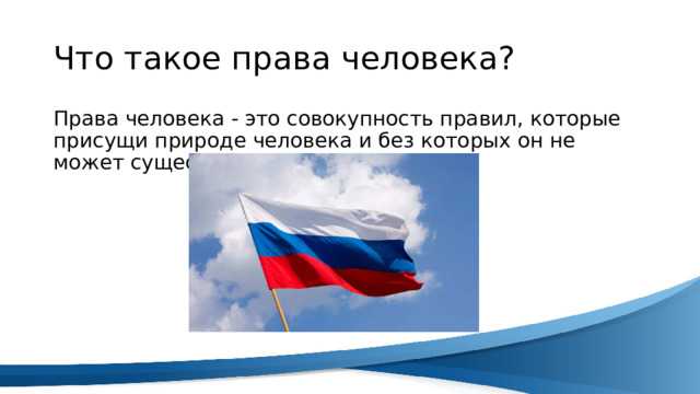 Почему защита прав собственности невозможна без государственного вмешательства