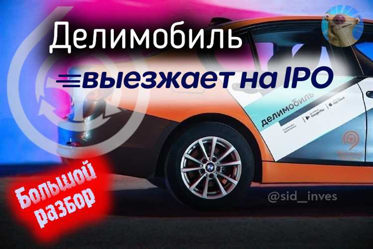 Отказ при проверке водительских прав в Делимобиле