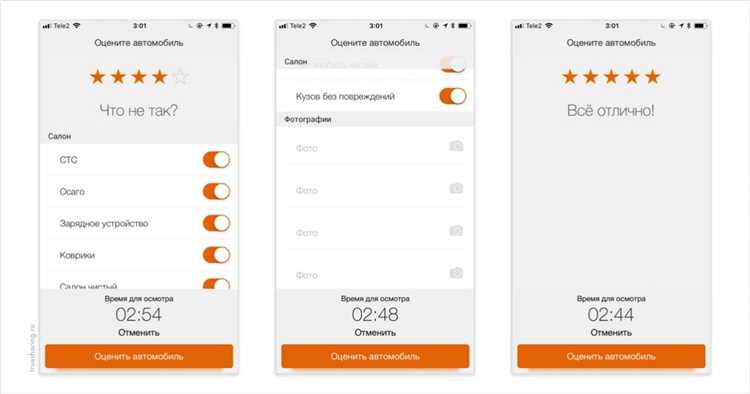 Проверка паспорта при регистрации в Делимобиле