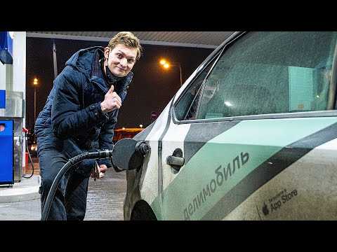 Почему делимобиль отказывает в регистрации Почему делимобиль отказывает в регистрации