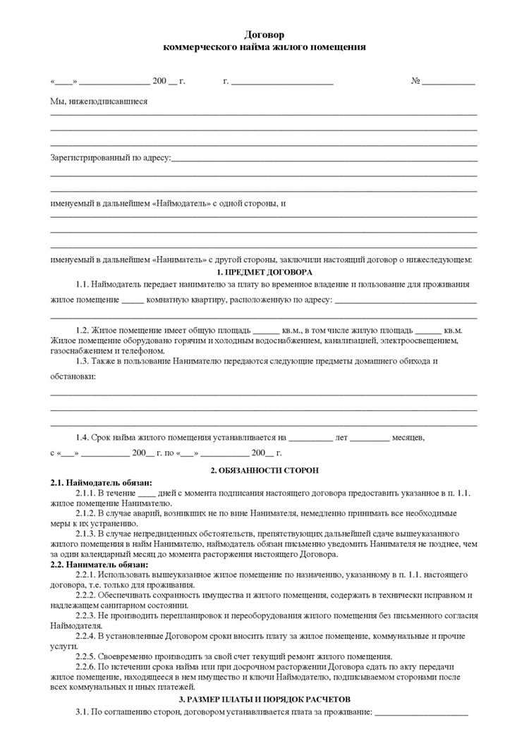 Почему договор купли продажи консенсуальный Почему договор купли продажи консенсуальный