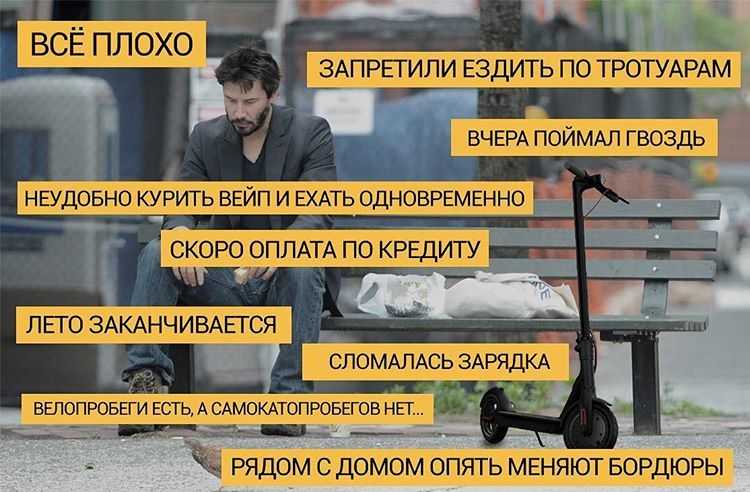 Какие риски возникают для пешеходов при совместном использовании тротуаров