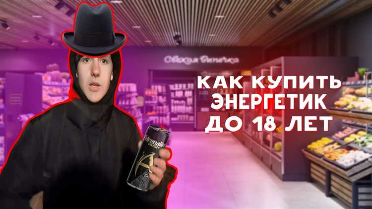 Чем опасны энергетики при регулярном потреблении в молодом возрасте