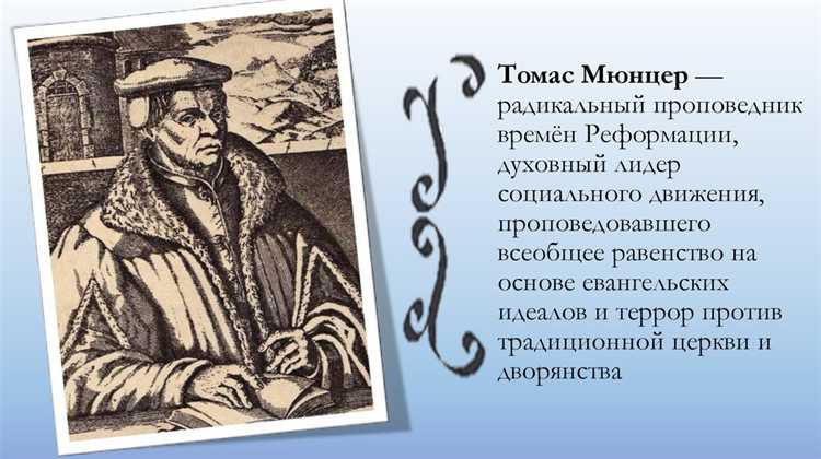 Какие риски и конфликты сопровождают реализацию реформы