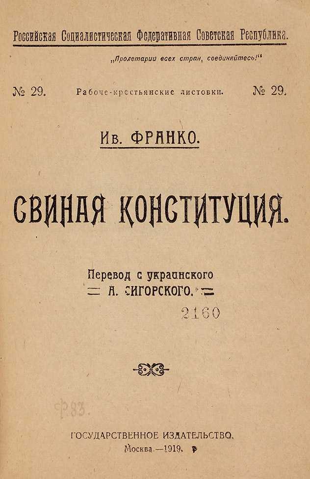 Что отменяется или упраздняется в результате реформы