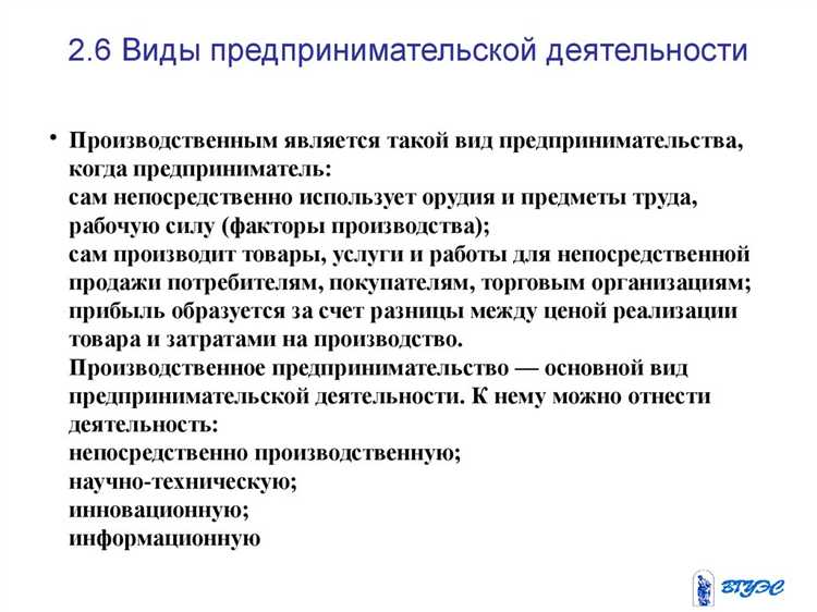 Разрешённые виды дополнительного дохода для государственных служащих