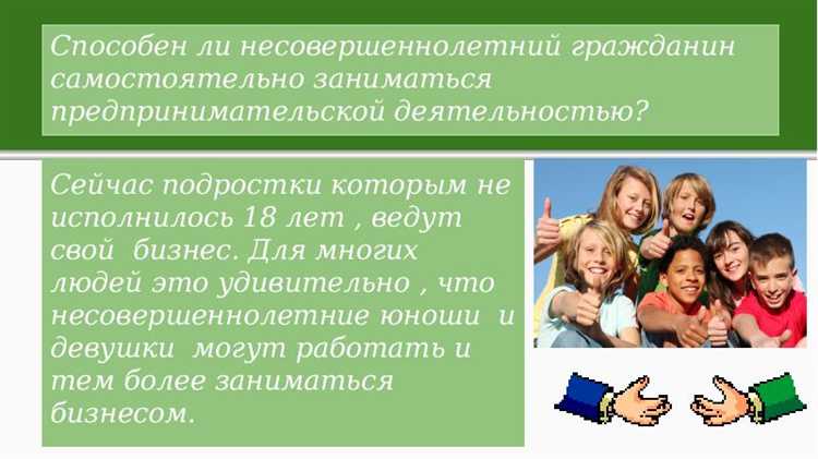 Какие должности подпадают под ограничения и почему