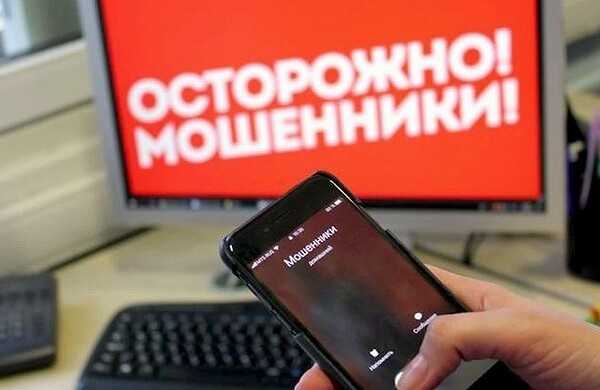 Почему государство не борется с телефонными мошенниками