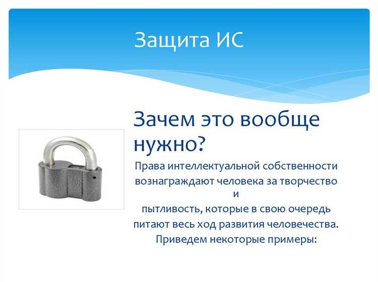 В каких случаях информация признается объектом гражданских прав