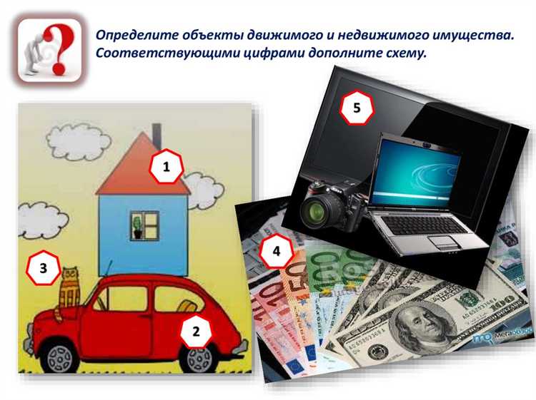 Как оформляется право собственности на информацию в юридической практике