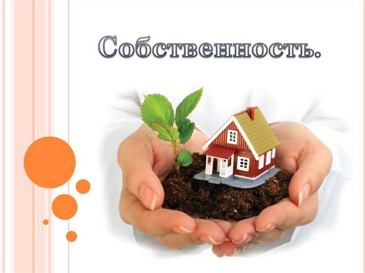 Почему информацию можно считать объектом собственности Почему информацию можно считать объектом собственности