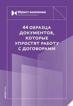 Почему при смене собственника жилья меняется код плательщика