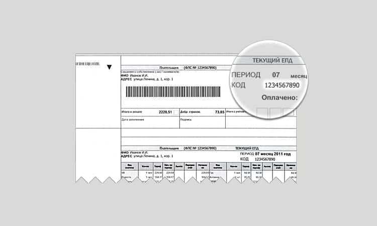 Как действия управляющей компании могут повлиять на смену кода