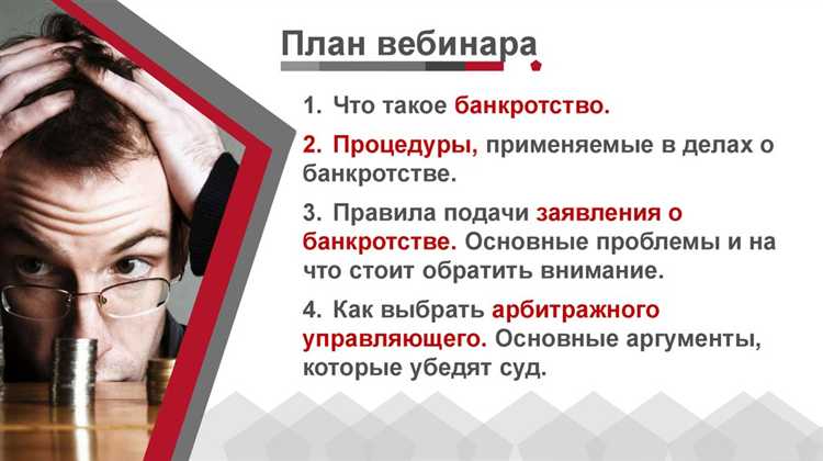 Какие органы принимают решения при кризисной ситуации в казенном предприятии