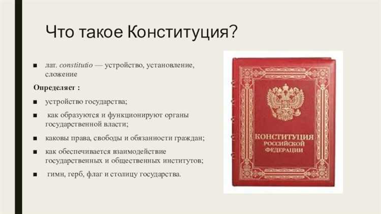 Как организуется процедура вынесения проекта на голосование