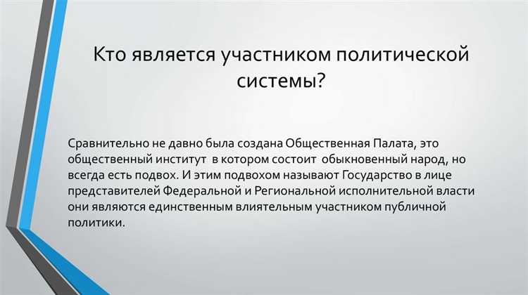 Почему парламент не может единолично утверждать основный закон