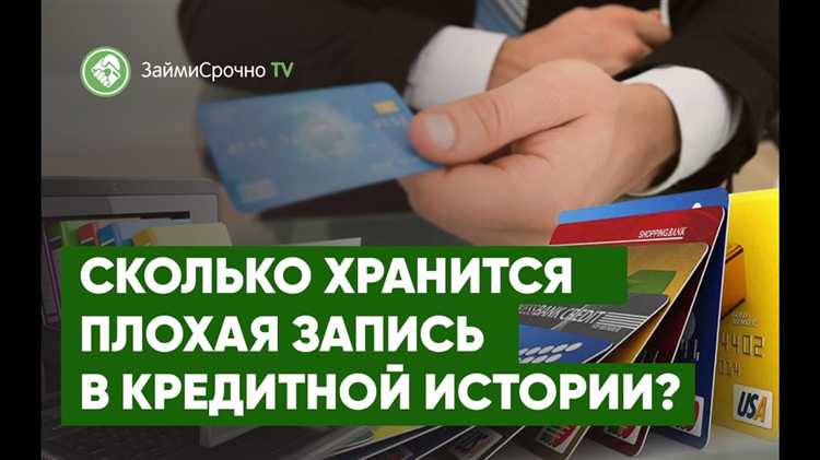 Роль конкуренции между бюро в улучшении качества кредитных данных