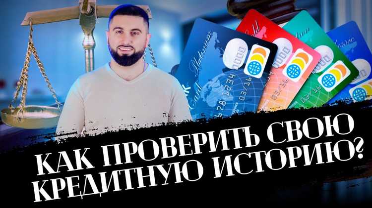 Почему наличие нескольких бюро снижает риск потери информации