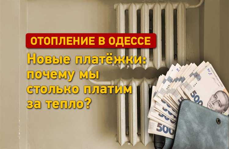 Как жильцы могут проверить корректность начислений