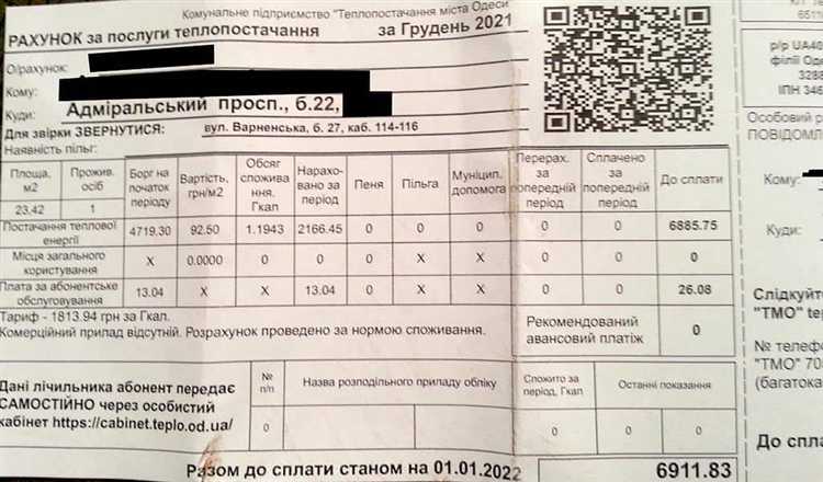 Как определяется объем потребленного тепла в многоквартирных домах