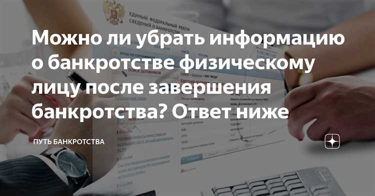 Неучтённые требования кредиторов в заявлении