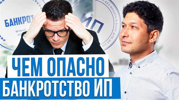 Почему могут отказать в банкротстве Почему могут отказать в банкротстве
