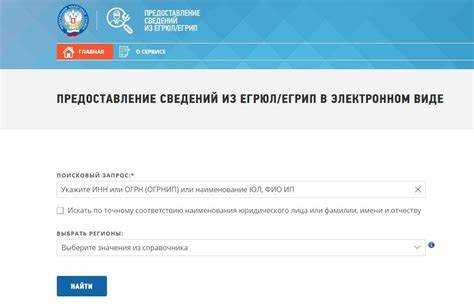 Почему могут отказать в регистрации ип Почему могут отказать в регистрации ип