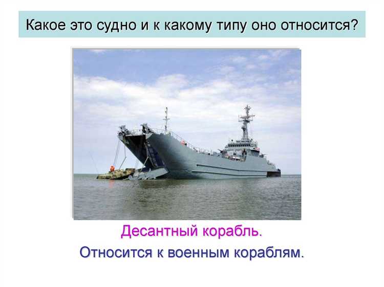 Как статус недвижимости влияет на арест, залог и обращение взыскания на судно