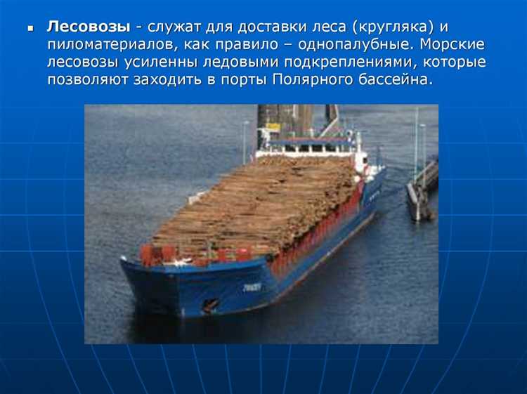 Какие правовые признаки недвижимости применимы к морским судам