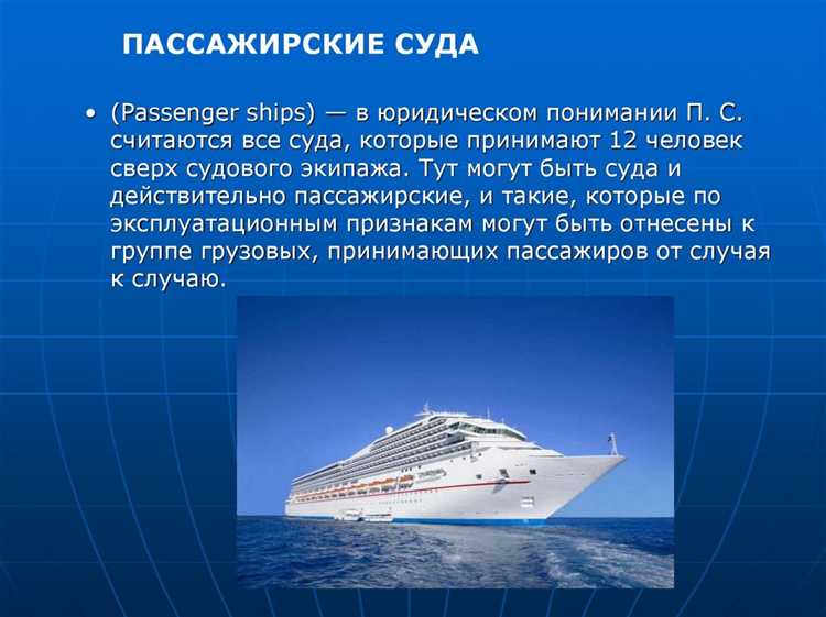 Почему морские суда относятся к недвижимому имуществу Почему морские суда относятся к недвижимому имуществу