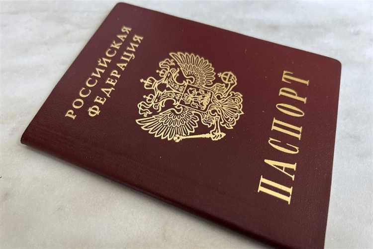 Ошибки в персональных данных и как они влияют на статус документа